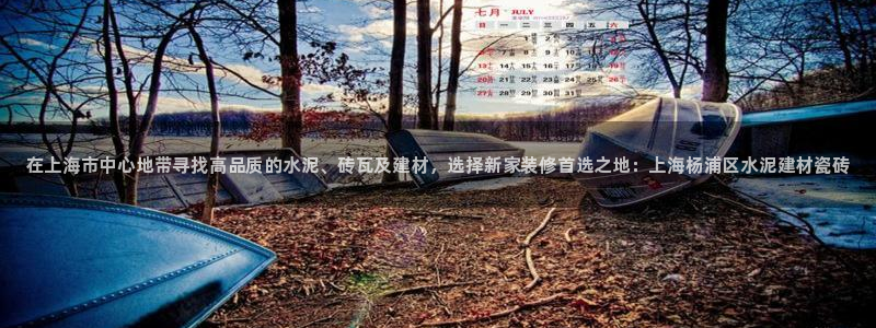 杏鑫注册平台官方网站入口