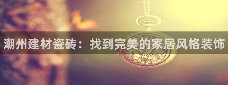 杏鑫平台登录注册